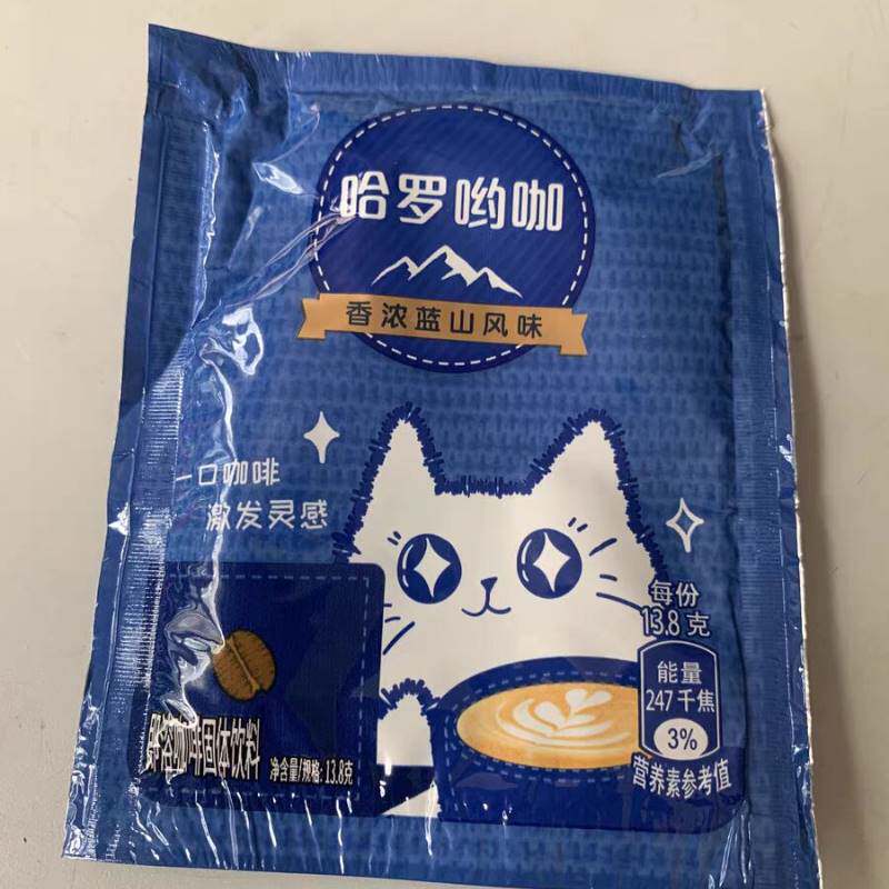 【新货】新日期蓝山咖啡巢雀咖啡条装袋哈罗哟咖咖啡速溶熬夜加班