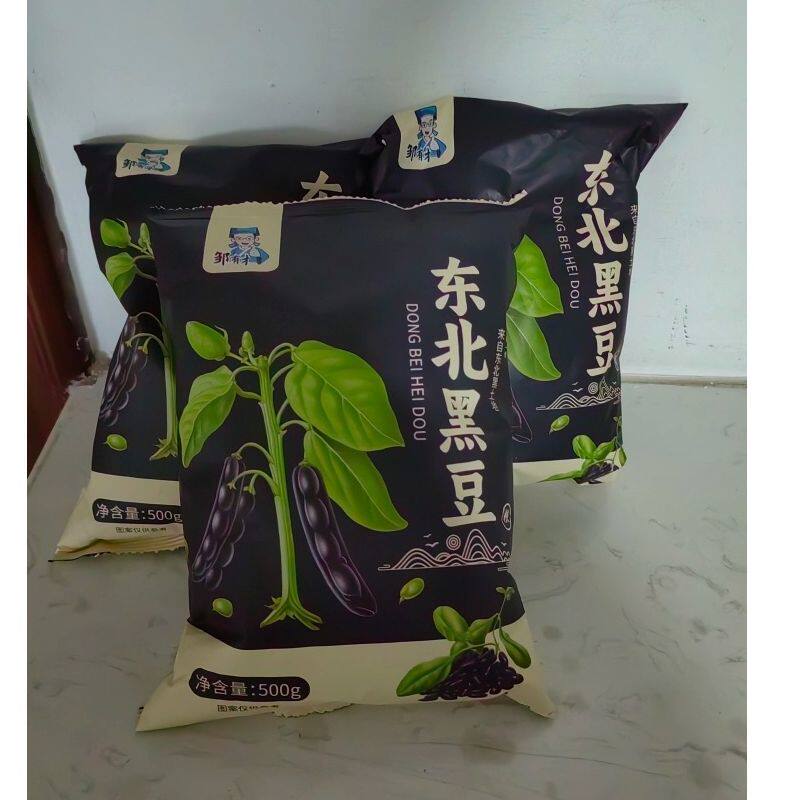 东北绿心黑豆新货黄仁打豆浆