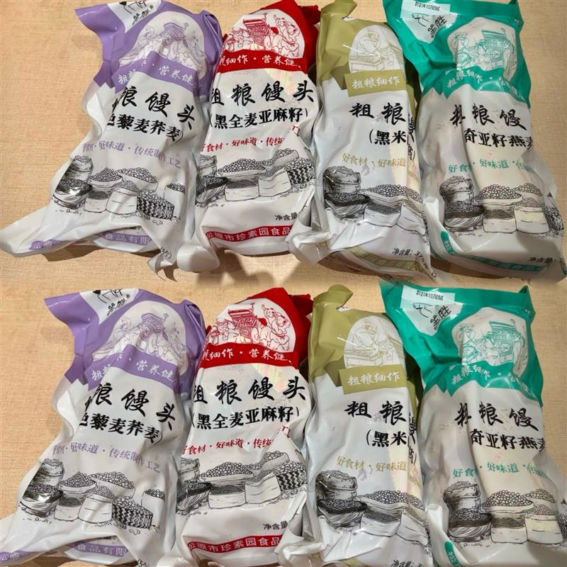 -进口三色藜麦奇亚籽全麦无蔗糖低钠健身杂粮粗粮馒头黑米山药