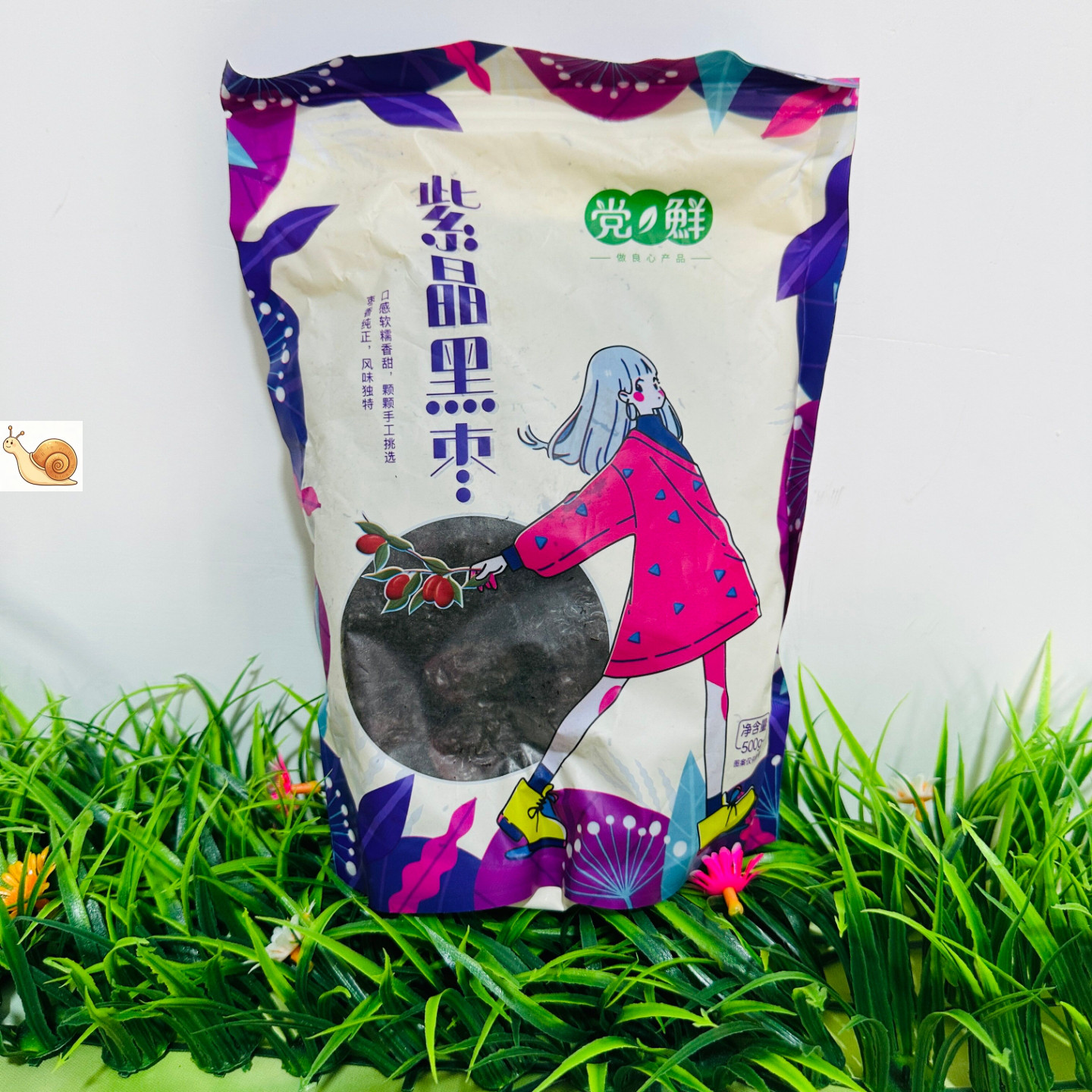 【严选】山西黄河红枣三蒸三晒蒸枣红枣古法蒸制装煲汤干吃零食