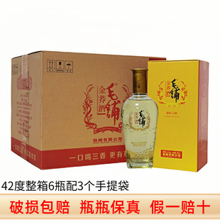 毛铺金荞酒42度500mlX6瓶整箱礼盒装 苦荞酒养生露酒劲牌毛铺酒