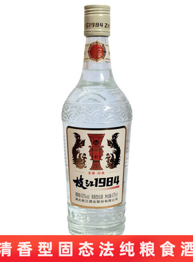 枝江酒1984清香型白酒42度53度475mlX1瓶固态法纯粮食酒光瓶白酒
