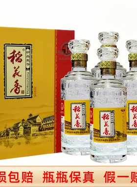 稻花香珍品一号38度42度52度500mlX4瓶礼盒装纯粮食酒整箱白酒