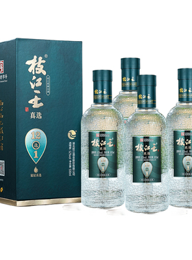 枝江王52度真选12柔雅白酒500ml*4瓶礼盒装高度纯粮食酒白酒整箱