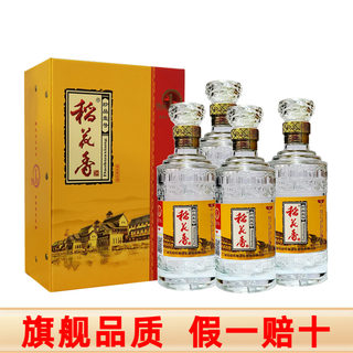 稻花香珍品一号38度42度52度500mlX4瓶整箱礼盒装纯粮食酒白酒