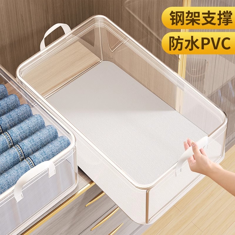 衣服储物收纳筐卧室家用衣柜裤子衣物收纳箱分层整理柜透明神器子