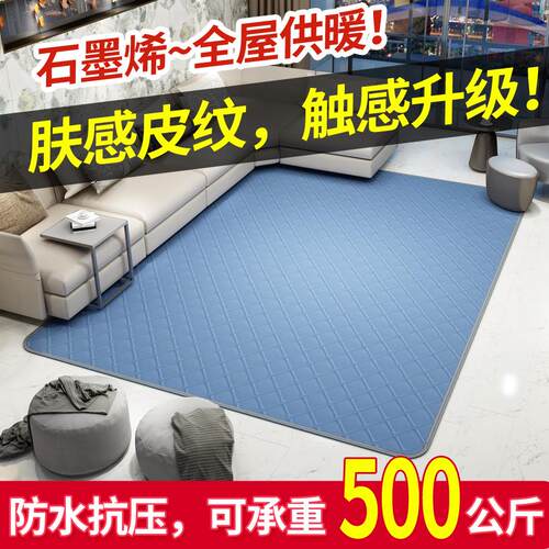 远红外电热毯价格 远红外电热毯图片 星期三