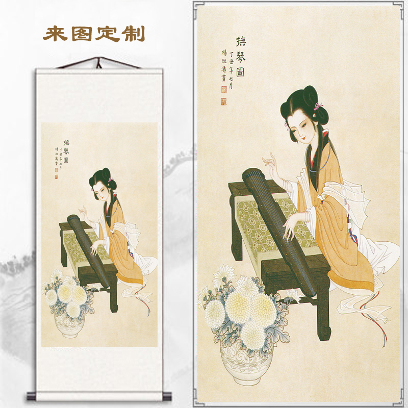 国画茶楼会所装饰画卧室美人卷轴挂画抚琴仕女古典