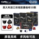 美式 意大利原装 进口咖啡胶囊型粒浓缩经典 适配nespresso机小米