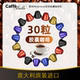 CaffeBelle意大利进口意式 浓缩咖啡胶囊30粒nespresso系统机适用