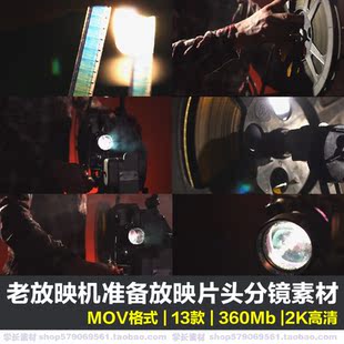 老放映机片头开场影楼回忆录视频素材漏光噪点叠加做旧无声高清
