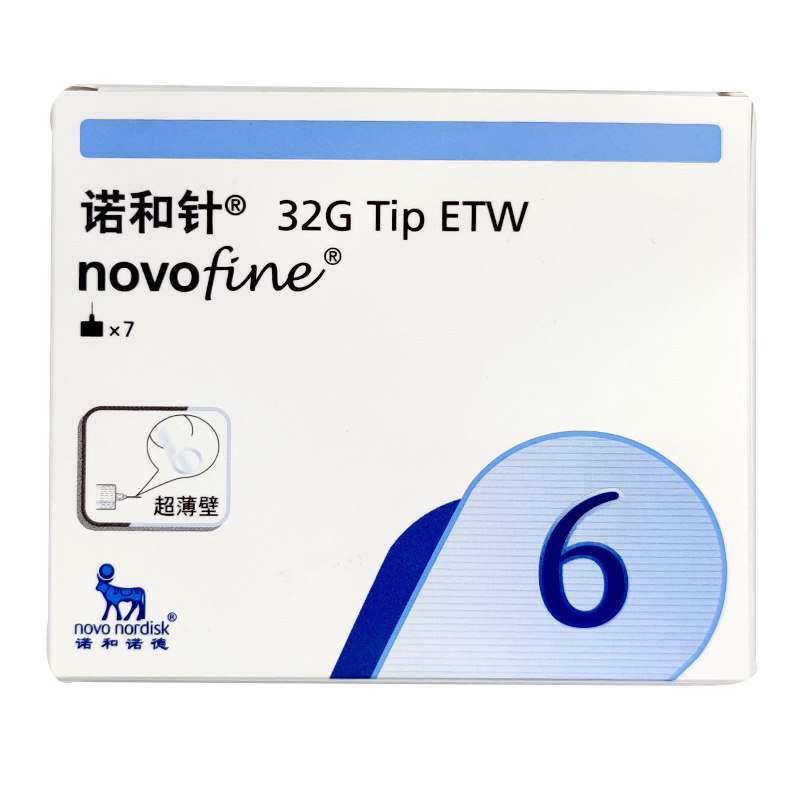 诺和针一次性注射针头6mm诺和笔用针头胰岛素注射笔针诺和诺德