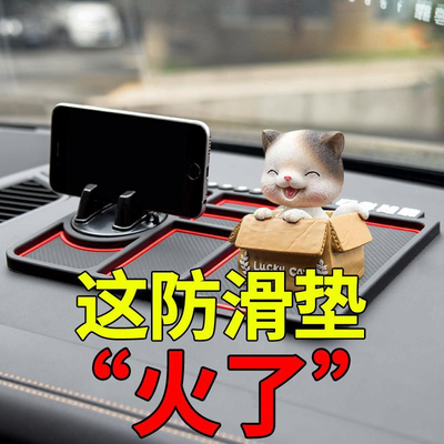 车载手机支架汽车创意多功能