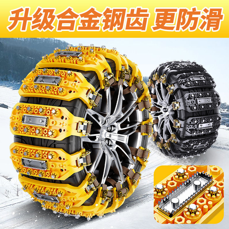 汽车冬季轮胎防滑链suv轿车越野车通用型雪地不伤胎小车新型链条