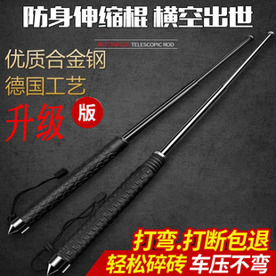 甩棍防身武器伸缩棍子三节棒合法刀车载自卫用品甩辊实心摔棍甩棒