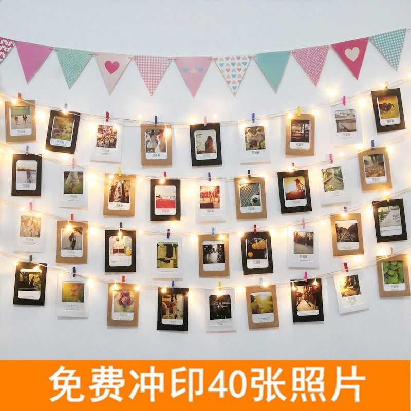 网红照片墙少女心装饰夹子麻绳冲印打印相片悬挂卧室