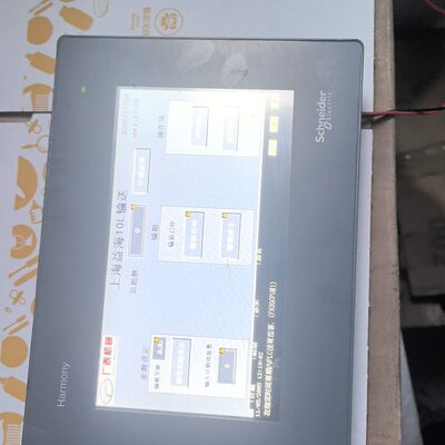 议价触摸屏HMIGXU3500HMIGXU3510HMIGXU3512