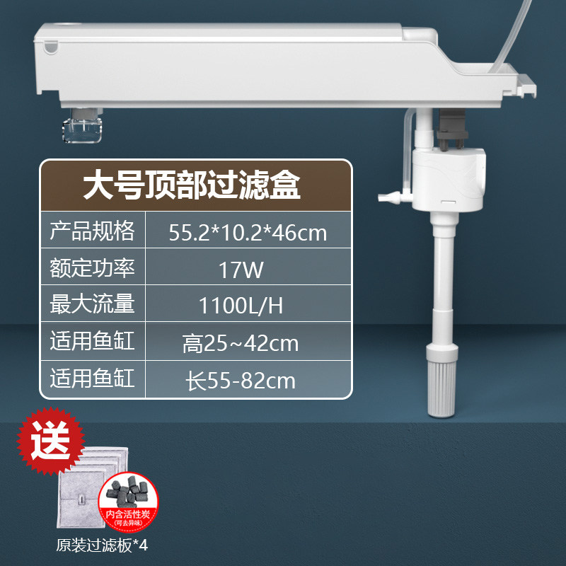 鱼缸顶部过滤器静音循环泵三合一水泵上置过滤滴流盒打氧净水培菌,工业油品/胶粘/化学/实验室用品,实验室漏斗,淘宝优惠券,粉丝福利购,淘宝优惠卷