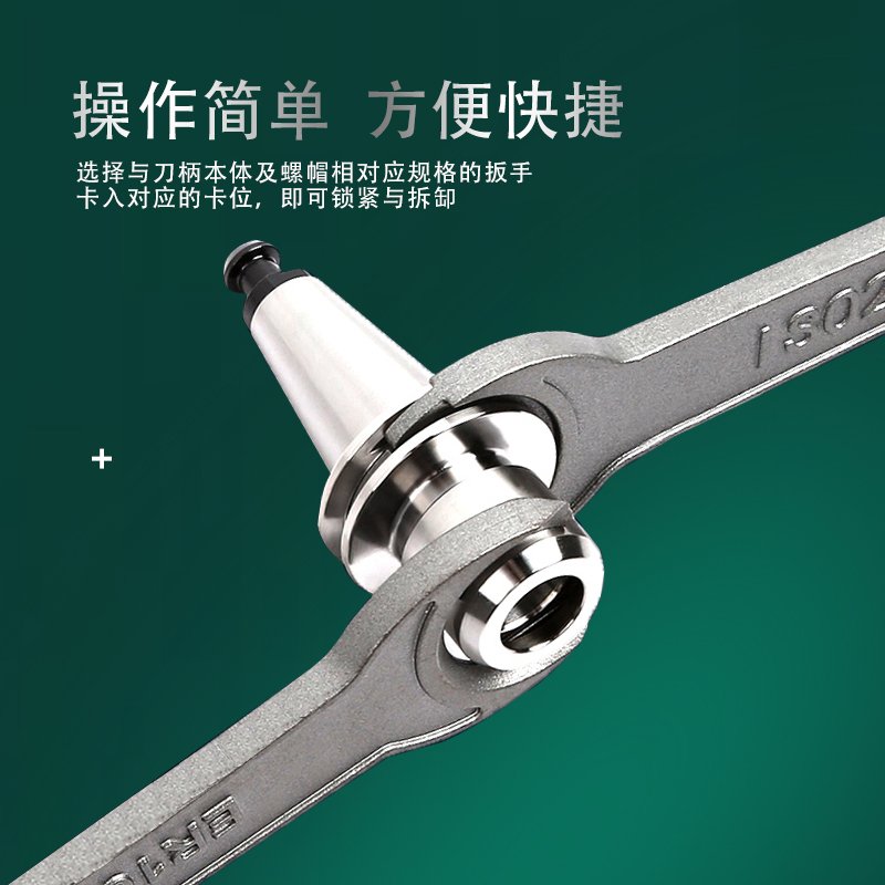 ISO扳手 ER11MS 16MS 20MS数控精雕机加硬ISO20/25雕刻机刀柄扳手