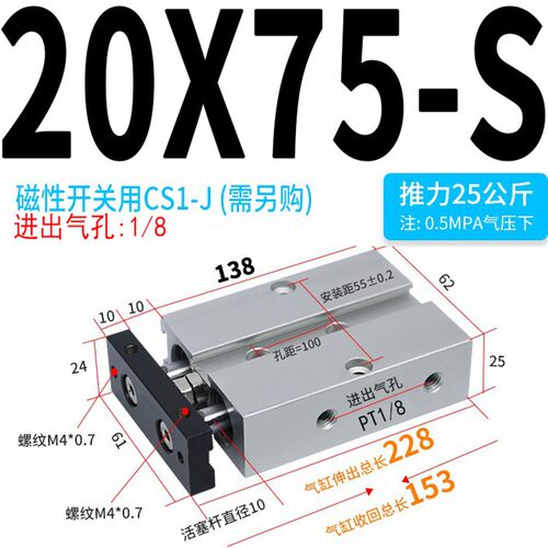PT1/8气动气缸双杆双轴气缸TDA/TN16/20 1分牙-10-20-30-50-100-S