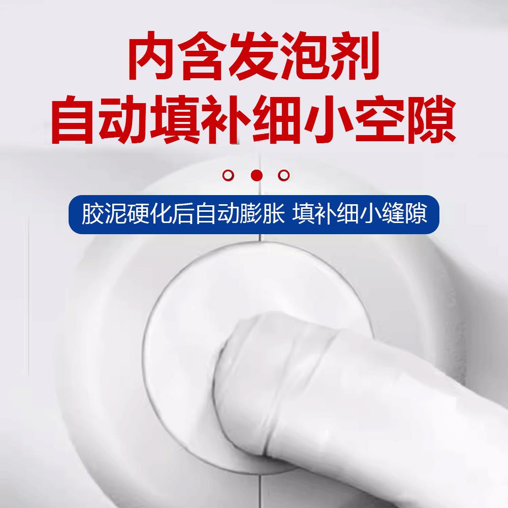 厨房下水管密封胶泥白色补洞下水道口堵漏封胶泥防水防返臭神器