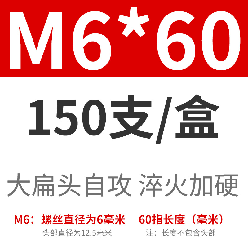 加硬高强度镀蓝白锌大扁头自攻螺丝钉十字木牙木螺丝钉M4M5M6