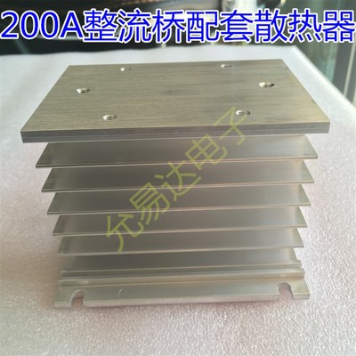 MDS200-16三相桥式整流桥200A 1600V桥式整流器