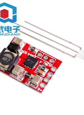 【TP5000充电板】锂离子电池 磷酸铁锂电池 1A 充电板 3.6/4.2V