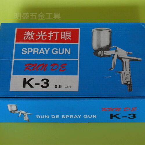 K3喷漆枪/汽车喷枪/油漆枪 气动工具 F2喷漆枪