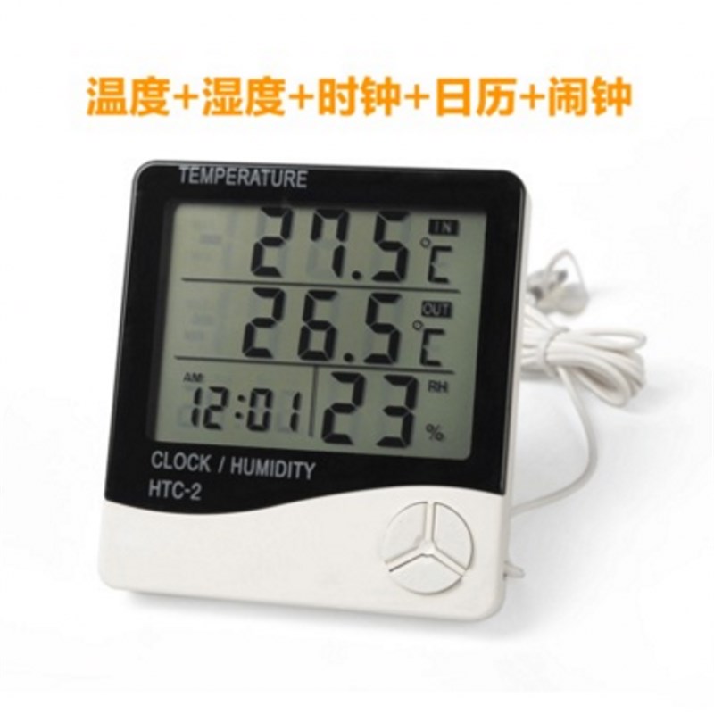 高精度数显电子温湿度o计HTC-2 家用带温度探头 室内外大屏幕