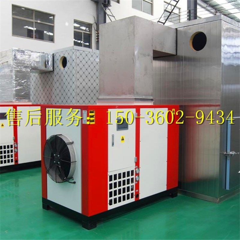 水果专用箱式烘干房 芒果 山楂片干燥机 新一代多层网带式烘干机,家居饰品,装饰摆件,淘宝优惠券,粉丝福利购,淘宝优惠卷