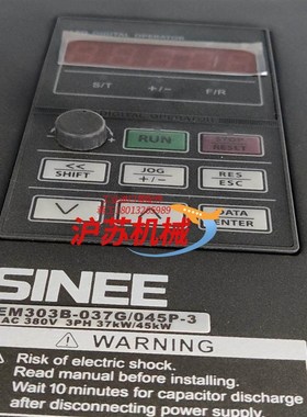 正弦37KW变频器EM303B-037G045P-3