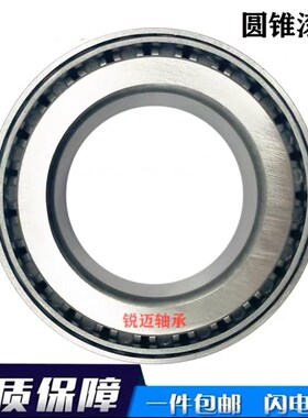 进口德国轴承352926 352930 352932 352934 352936 352938 X A