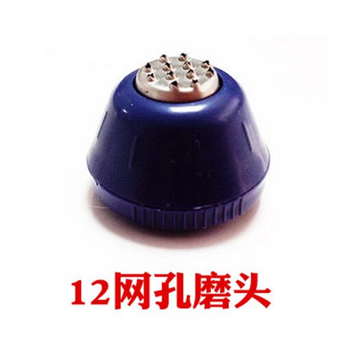 和味堂电动修脚器刀头磨头套装细头粗磨头网孔磨头修脚垫老茧三种