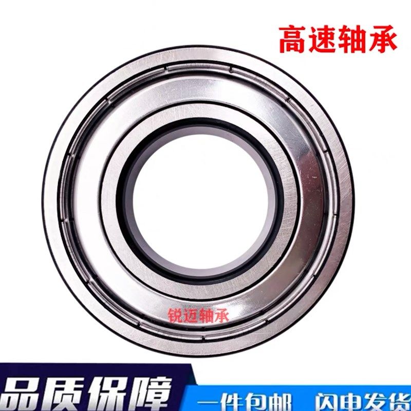 进口德国轴承5208 5209 5210 5211 5212 5213 5214 5215ZZ 2RS