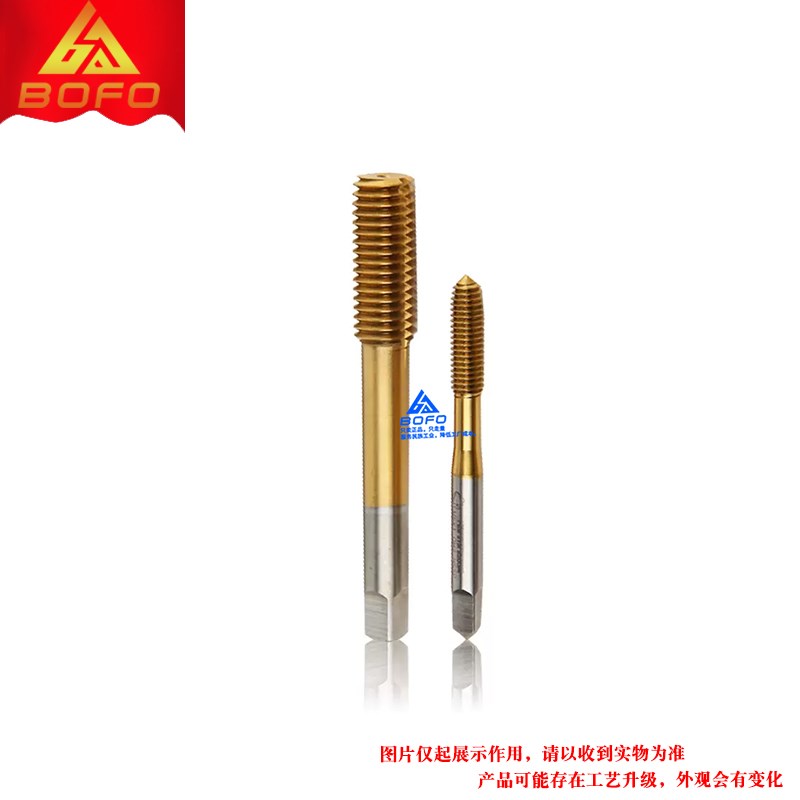 加长挤压螺丝攻 M2/M2.5/M3/M3.5/M4/M5/M6/M8/M10/M12 *100mm