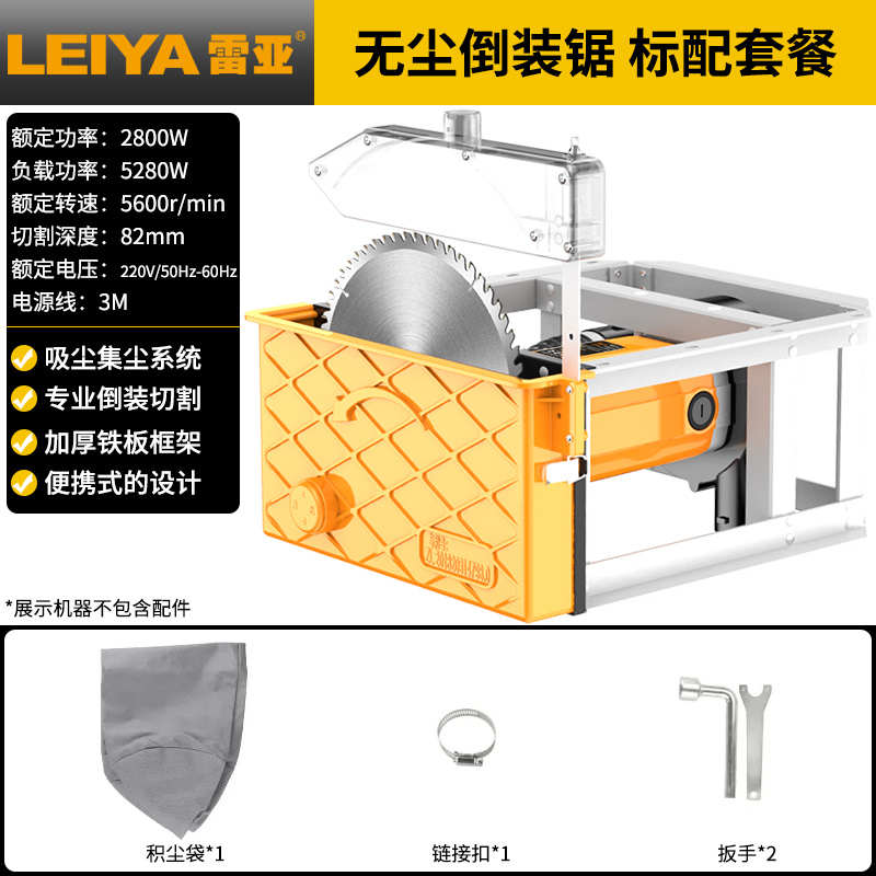 地板锯圆锯电倒装台锯吸尘锯木石膏板家用板无尘工裁9寸锯切割机