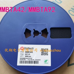 SOT-23封装 贴片三极管S8050 S8550 S9012 S9013 S9014 S9014 J3Y