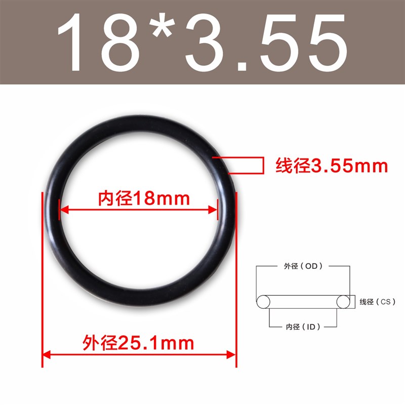 三元乙丙橡胶O型密封圈大全内径8-395粗细3.55mm现货EPDM密封件圈
