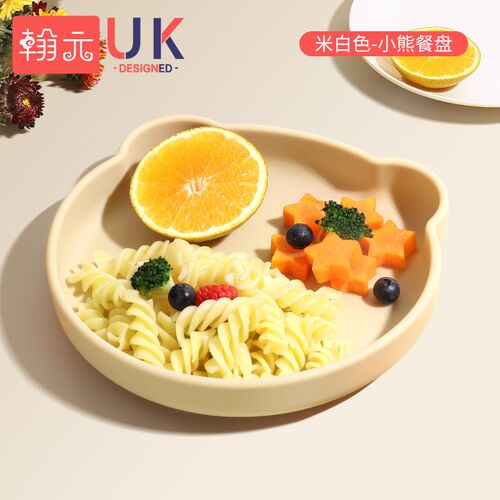 宝宝餐盘自主进食防摔硅胶吸盘一体式婴儿专用小熊餐具儿童辅食碗