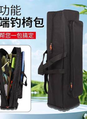 包钓椅渔具新款长条包厘米耐用收纳鱼竿.60.70包钓台背包包长条80