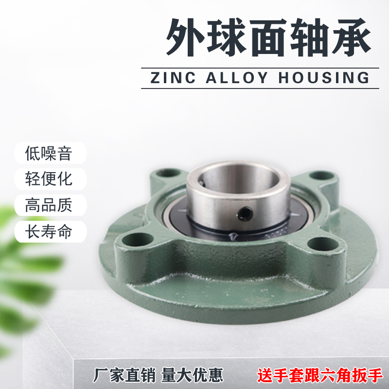外球面带座轴承圆形座UCFC210C211C212C213C214C215C216C217C218