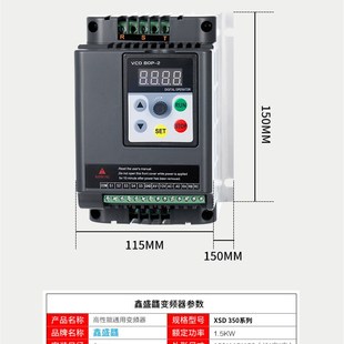 5.5 变频器0.75 2.2 7.5KW11单相220v转三相380V电机调速器 1.5