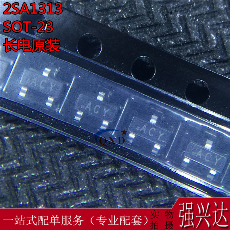 贴片三极管 2SA1313 ACY SOT-23 PNP长电全新原装 一盘3K