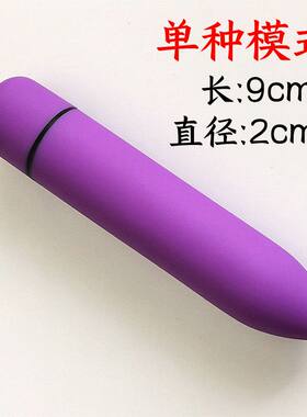 小型便携式强震动微型按摩器手持式电动按摩棒脸部眼部迷你按摩笔