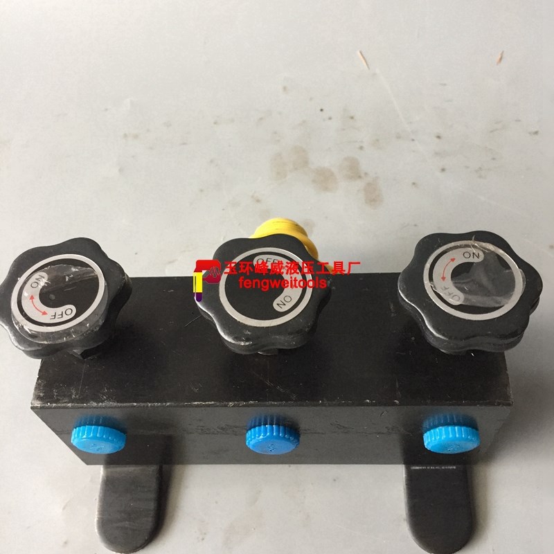 液压工具高压三通阀门 电动泵手动泵配件分油器 三通开关分配器