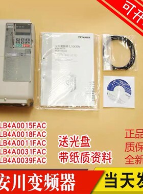 安川变频器/安川L1000A变频器CIMR-LB4A0031FAA 15KW现货