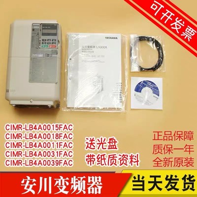 安川变频器/安川L1000A变频器CIMR-LB4A0031FAA 15KW现货