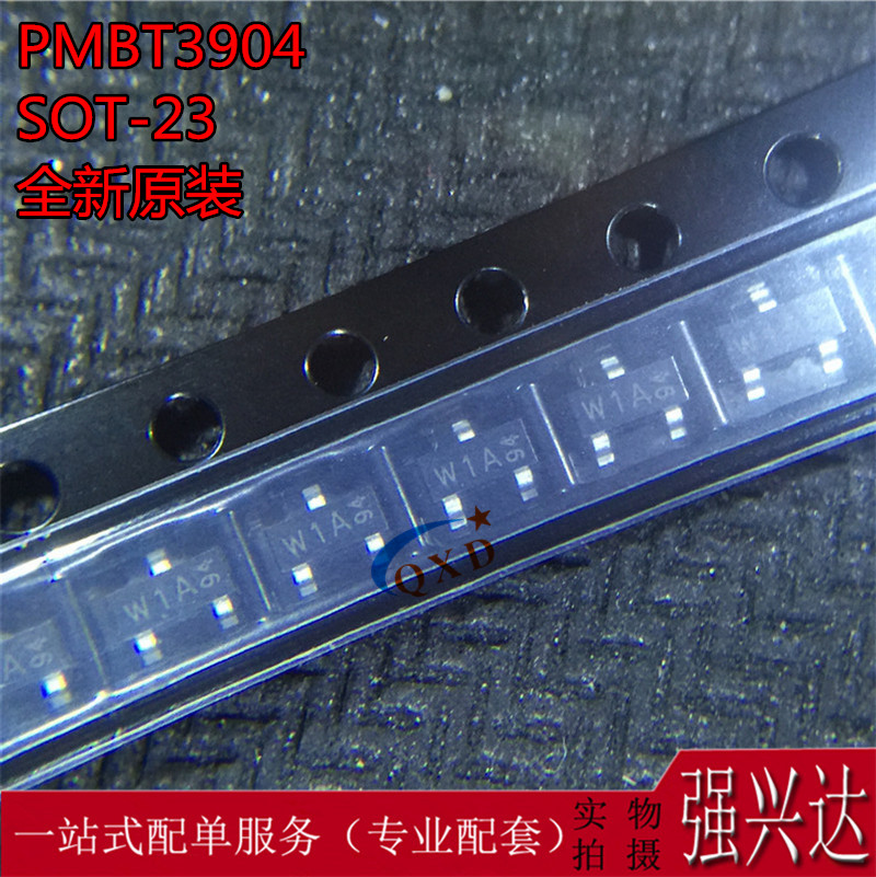 全新原装正品 PMBT3904 丝印 W1A SOT-23封装 MMBT3904 3000只/盘