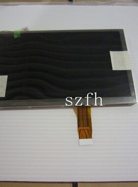 C070FW01 V.0 C070FW01  V.1 友达7寸车载中控 工业显示屏 液晶屏